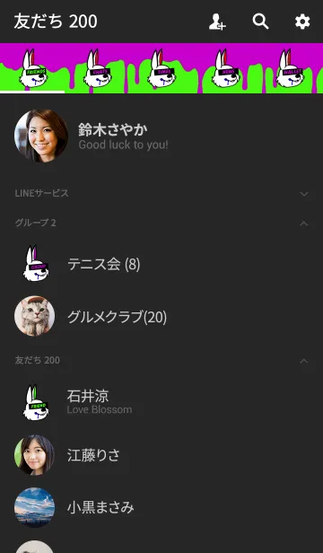 [LINE着せ替え] ルッカー ラビット スタイル 2の画像2