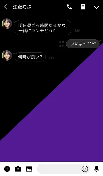 [LINE着せ替え] シンプル 紫と黒 ロゴ無しの画像3