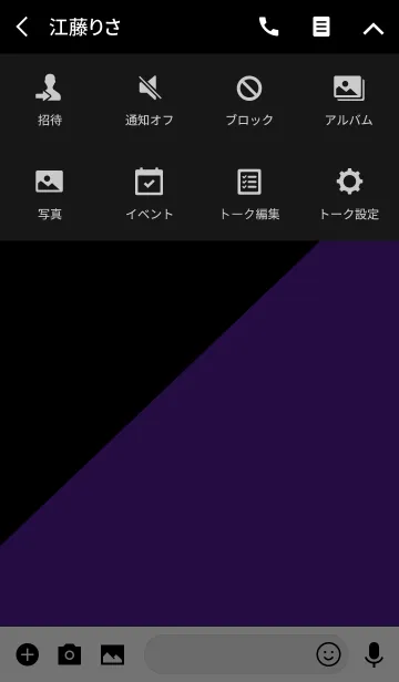 [LINE着せ替え] シンプル 紫と黒 ロゴ無しの画像4