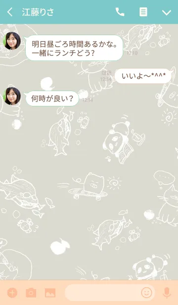 [LINE着せ替え] うぷし～ずの画像3