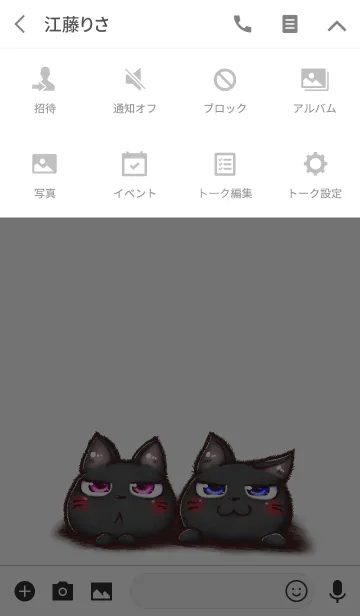 [LINE着せ替え] 黒猫兄弟の画像4