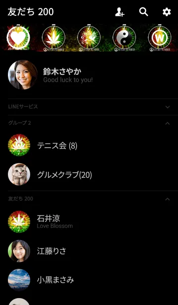 [LINE着せ替え] レゲエ魂 ラッキーナンバー7の画像2