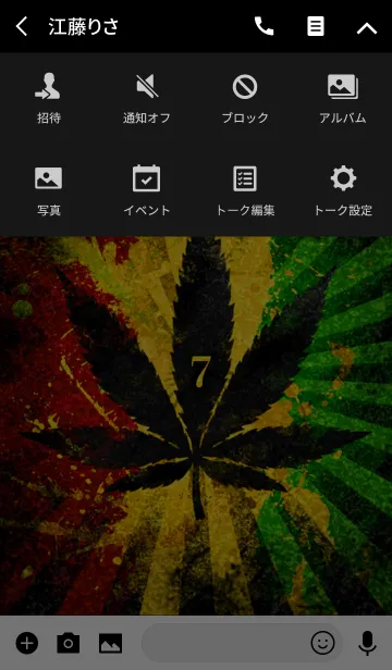 [LINE着せ替え] レゲエ魂 ラッキーナンバー7の画像4