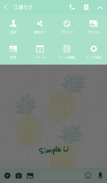 [LINE着せ替え] パイナップル木目背景-スマイル25-の画像4