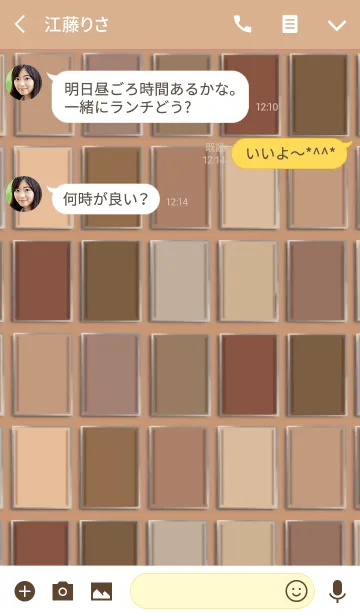 [LINE着せ替え] COSMETICS Eye Shadow Palette #03の画像3