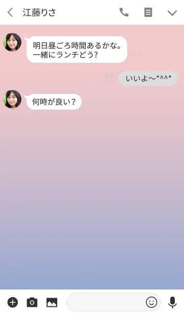 [LINE着せ替え] PINK PURPLE GRADATION -SIMPLE-の画像3