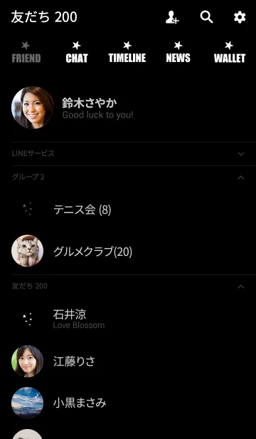 [LINE着せ替え] 黒と星。の画像2