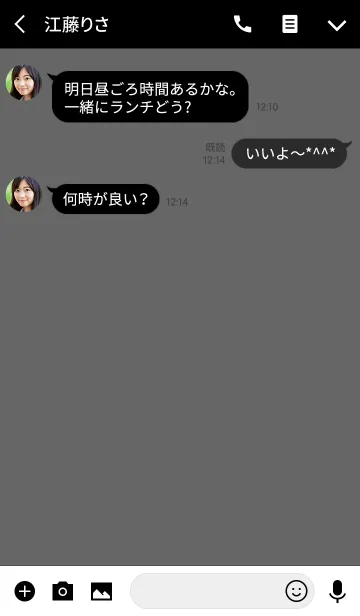 [LINE着せ替え] 黒と星。の画像3