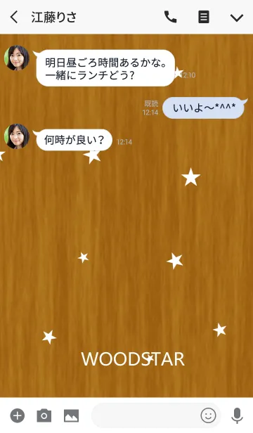 [LINE着せ替え] ウッドとホワイトの星の画像3