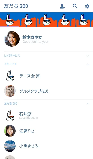 [LINE着せ替え] ルッカー ラビット スタイル 6の画像2