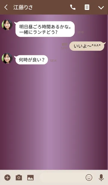 [LINE着せ替え] Simple Gradation -GLOSSY PURPLE 3-の画像3