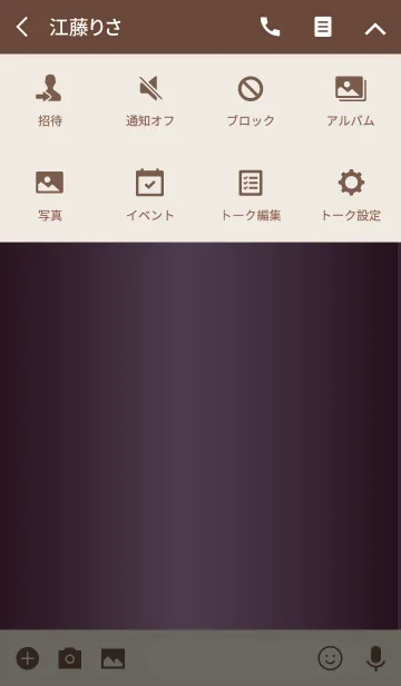 [LINE着せ替え] Simple Gradation -GLOSSY PURPLE 3-の画像4