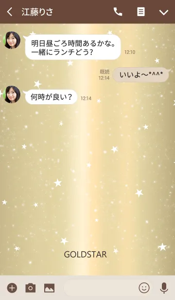 [LINE着せ替え] 大人の金色と星の画像3