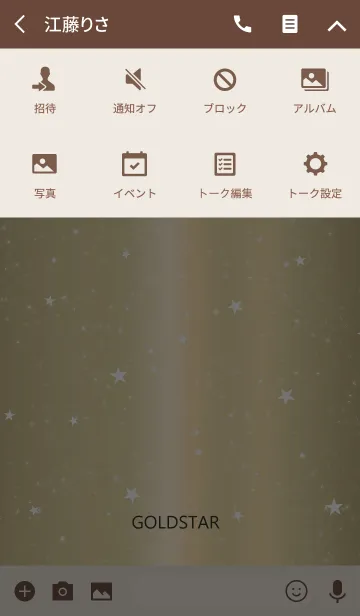 [LINE着せ替え] 大人の金色と星の画像4