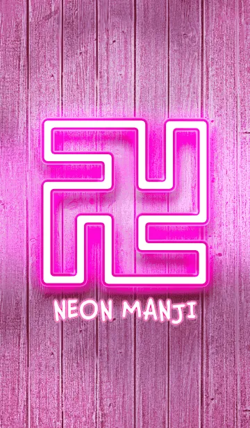 [LINE着せ替え] NEON 卍MANJI <PINK>の画像1