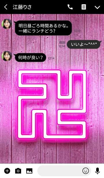 [LINE着せ替え] NEON 卍MANJI <PINK>の画像3