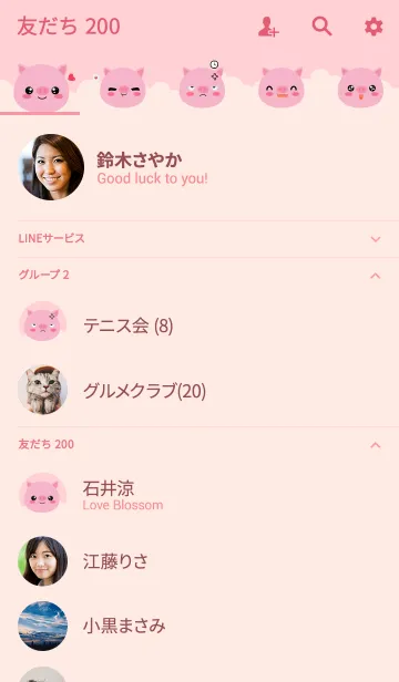[LINE着せ替え] Lovely Face Pig Theme (jp)の画像2