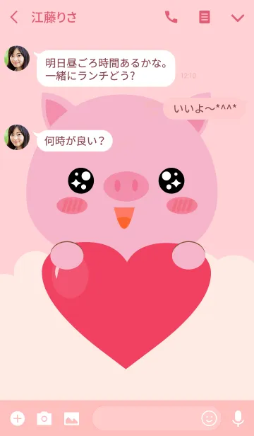 [LINE着せ替え] Lovely Face Pig Theme (jp)の画像3