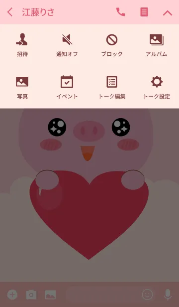 [LINE着せ替え] Lovely Face Pig Theme (jp)の画像4