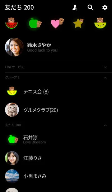 [LINE着せ替え] Bear Light Theme (jp)の画像2