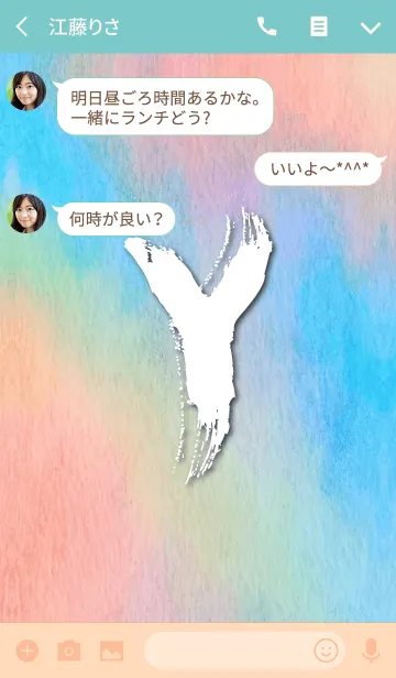 [LINE着せ替え] background Water color Initial [Y].の画像3