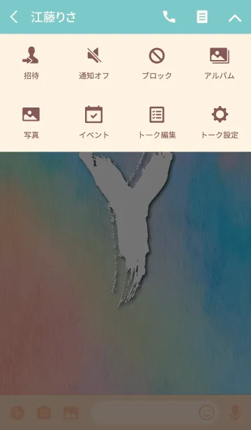[LINE着せ替え] background Water color Initial [Y].の画像4