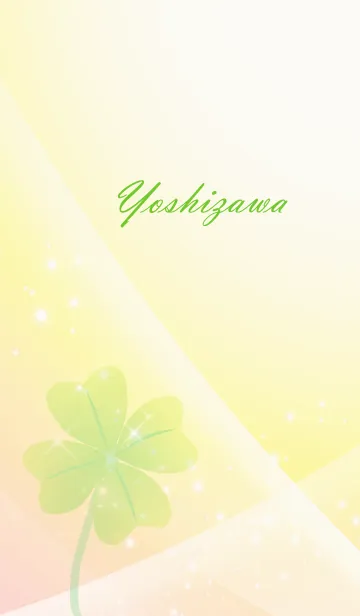 [LINE着せ替え] No.1128 よしざわ運気UP♪四葉のクローバーの画像1