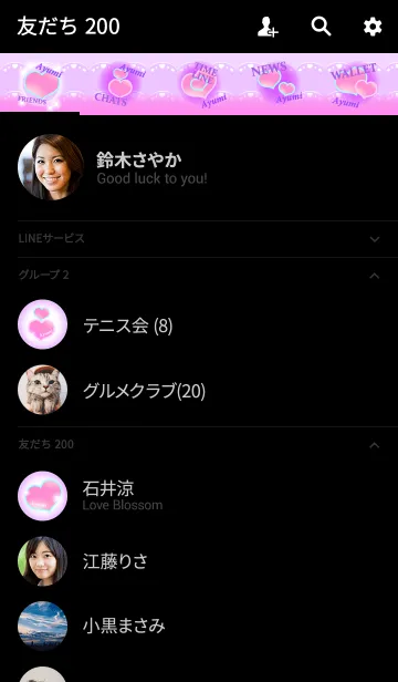 [LINE着せ替え] あゆみ専用☆かわいい黒＆ピンクハートの画像2