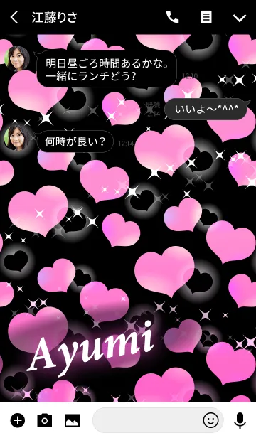 [LINE着せ替え] あゆみ専用☆かわいい黒＆ピンクハートの画像3