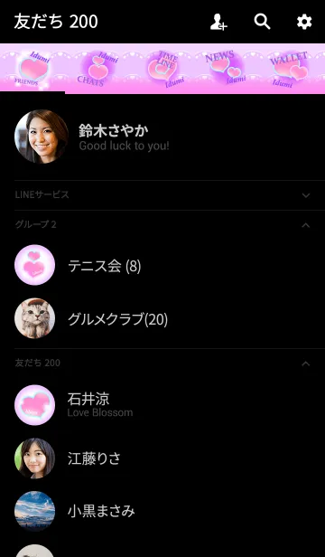 [LINE着せ替え] いづみ専用☆かわいい黒＆ピンクハートの画像2