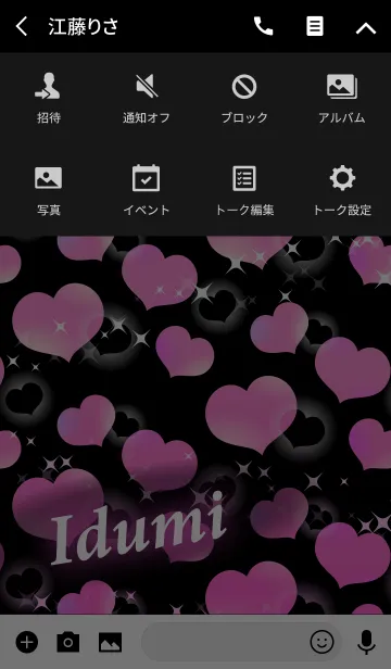 [LINE着せ替え] いづみ専用☆かわいい黒＆ピンクハートの画像4