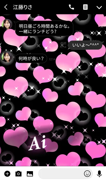[LINE着せ替え] あい専用☆かわいい黒＆ピンクハートの画像3