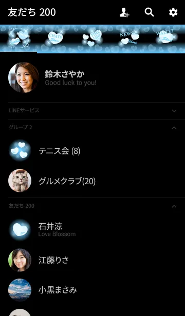 [LINE着せ替え] しょうり❤️の着せかえ❤️水色ハートの画像2