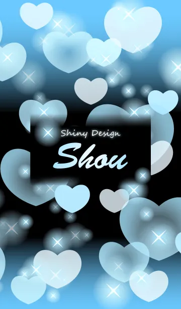 [LINE着せ替え] しょう❤️ の着せかえ❤️水色ハートの画像1