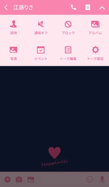 [LINE着せ替え] Small Heart *Navy+Pink*の画像4