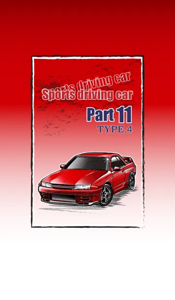 [LINE着せ替え] Sports driving car Part 11 TYPE.4の画像1