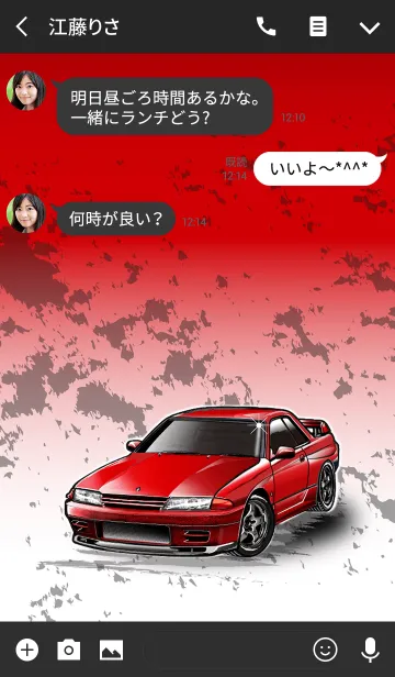 [LINE着せ替え] Sports driving car Part 11 TYPE.4の画像3