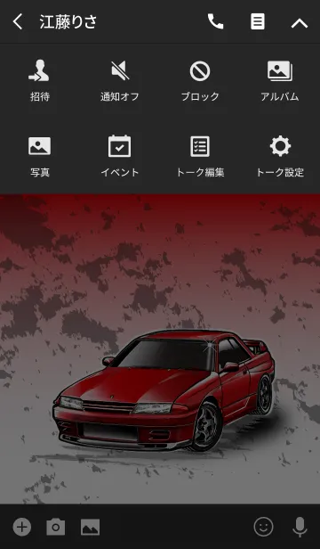 [LINE着せ替え] Sports driving car Part 11 TYPE.4の画像4