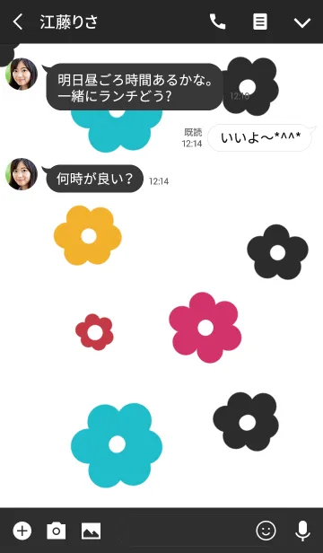 [LINE着せ替え] ポップフラワーの画像3