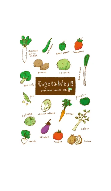 [LINE着せ替え] Vegetables！！の画像1