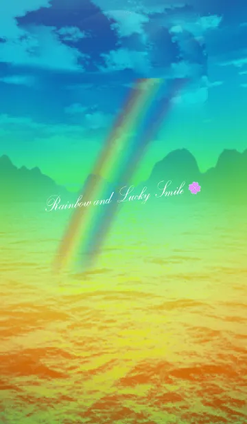 [LINE着せ替え] 全ての運気がアップするラッキーな虹と海空の画像1
