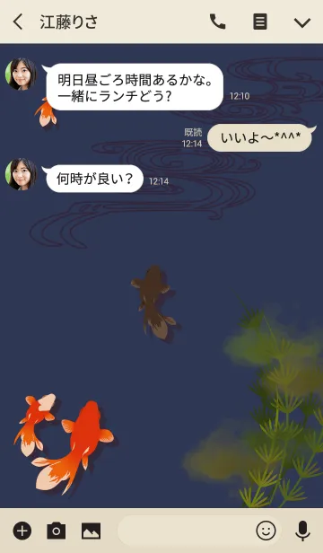 [LINE着せ替え] 和柄07 (金魚) + インディゴブルーの画像3