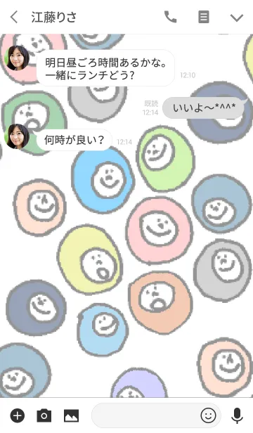 [LINE着せ替え] カラフルな顔の着せ替え 日本の画像3