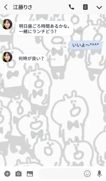 [LINE着せ替え] muuちゃんsingの画像3
