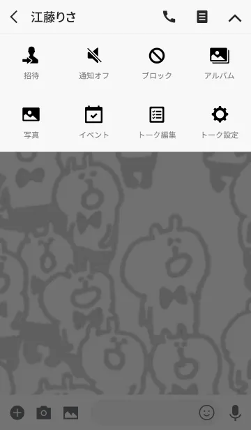 [LINE着せ替え] muuちゃんsingの画像4