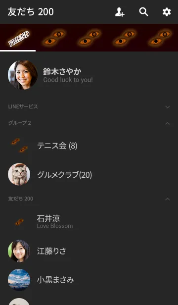 [LINE着せ替え] オレンジアイズアイコンの画像2