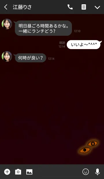 [LINE着せ替え] オレンジアイズアイコンの画像3