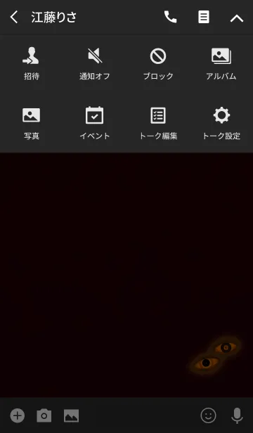 [LINE着せ替え] オレンジアイズアイコンの画像4