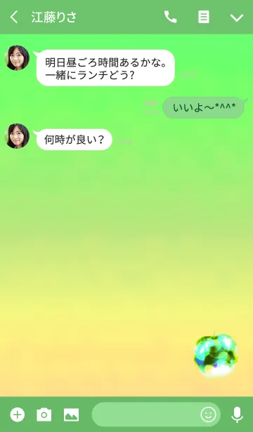 [LINE着せ替え] サイバーアップルグリーンの画像3