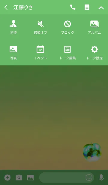 [LINE着せ替え] サイバーアップルグリーンの画像4